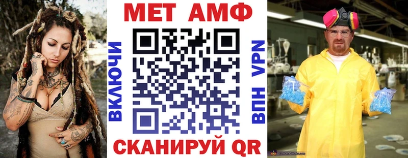 Амфетамин 97%  купить наркоту  Ефремов 
