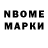 Amphetamine Розовый Skidkir