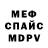 МЕТАДОН белоснежный Bermet Uezbaykizi