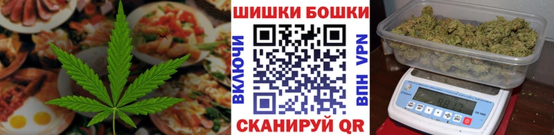 Печенье с ТГК конопля Ефремов