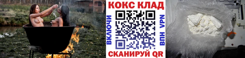 КОКАИН 98% Ефремов