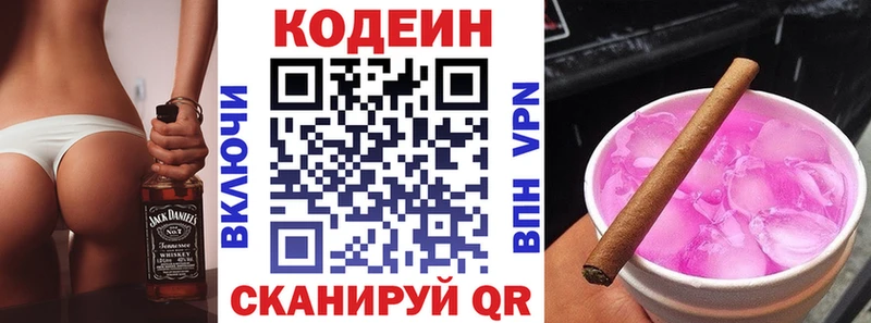 мега онион Ефремов Codein Purple Drank