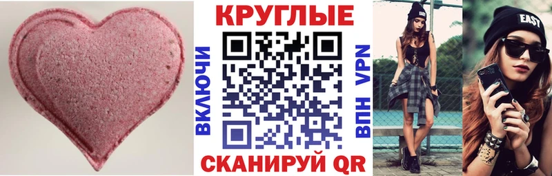 ЭКСТАЗИ Philipp Plein  Ефремов 