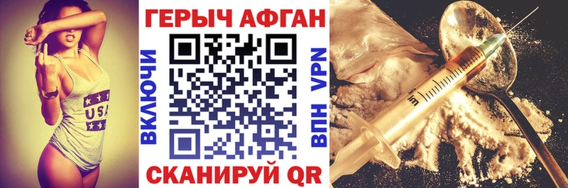 купить   Ефремов  Героин Heroin 