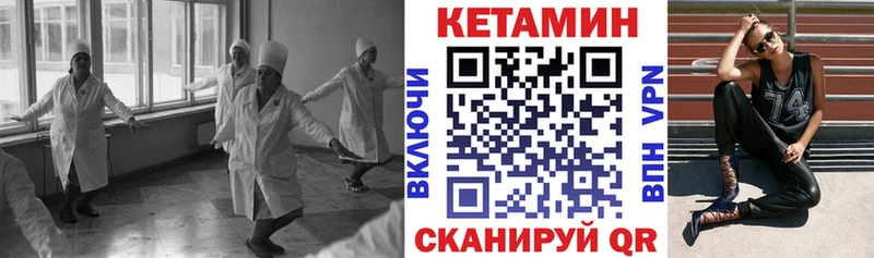 магазин продажи наркотиков  Ефремов  КЕТАМИН VHQ 