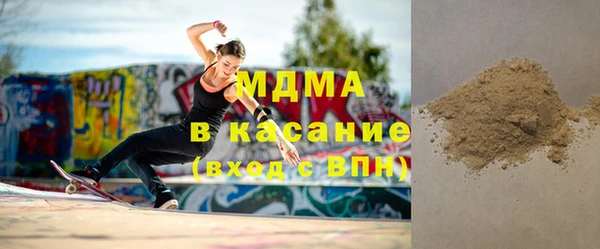 хмурый Дмитровск