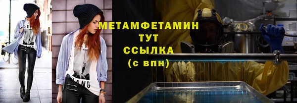 амфетамин Дмитров