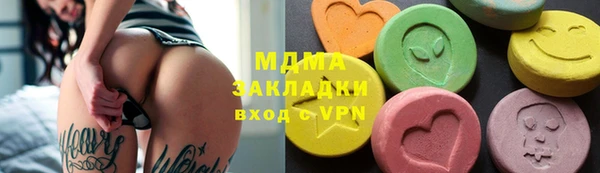 хмурый Дмитровск