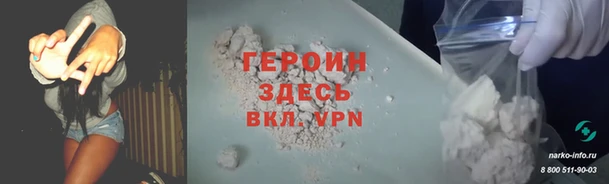 амфетамин Дмитров