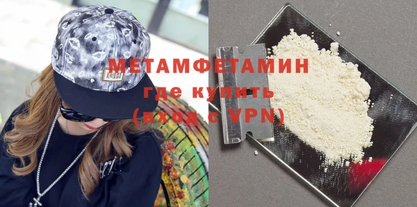 амфетамин Дмитров