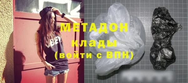 амфетамин Дмитров