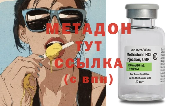 амфетамин Дмитров