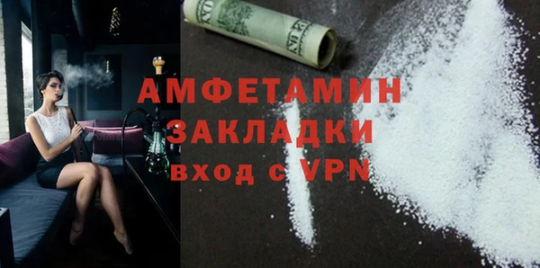 амфетамин Дмитров