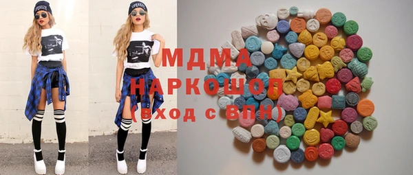 хмурый Дмитровск