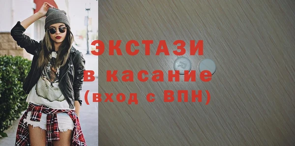 хмурый Дмитровск