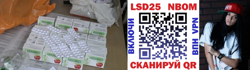 ЛСД экстази кислота  Ефремов 