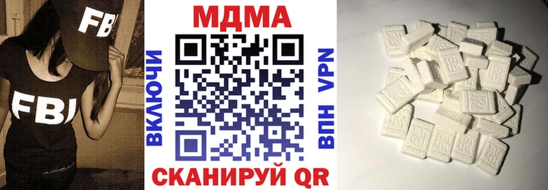 MDMA Molly  Ефремов 