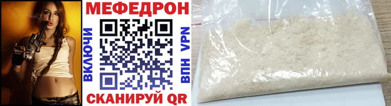 ссылка на мегу ссылки  Ефремов  Мефедрон мяу мяу 