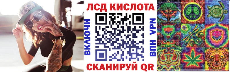 сколько стоит  Ефремов  кракен зеркало  Марки 25I-NBOMe 1500мкг 